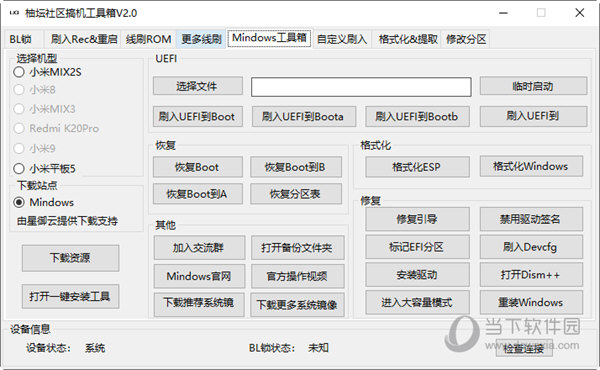 第412页