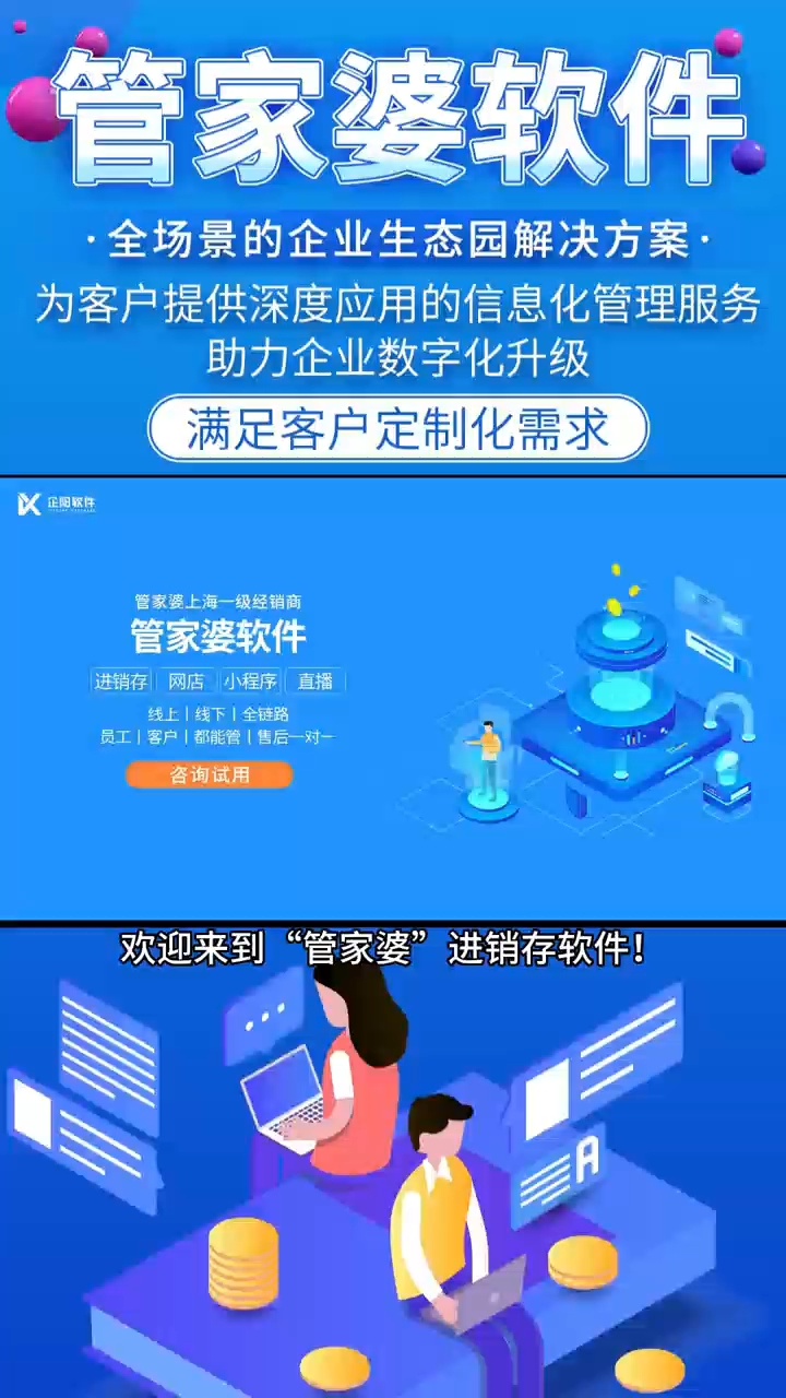 7777788888管家婆香港，专家解答解释落实_ry228.80.09