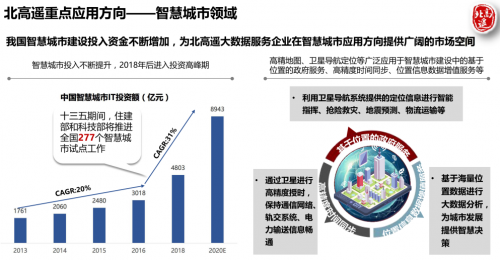 7777788888精准管家婆全准，综合解答解释落实_6i743.17.27