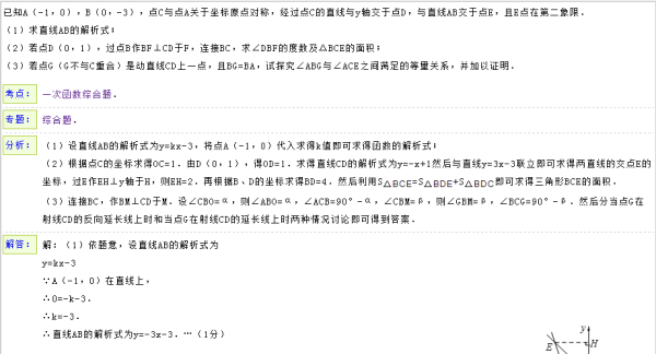 新澳天天开奖资料大全600Tk，实证解答解释落实_t623.19.79