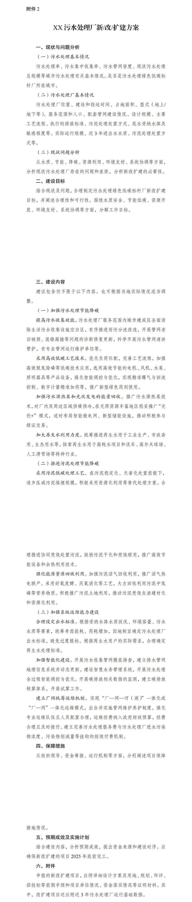2025一肖一码100%中奖，全面解答解释落实_mp26.84.57