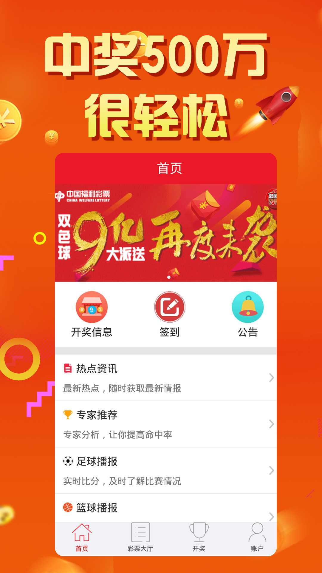 555525王中王凤凰网站，全面解答解释落实_je46.14.48