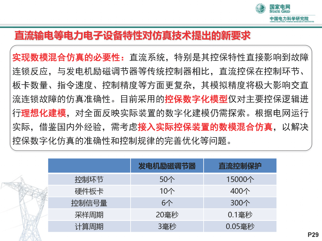 澳彩资料大全正版资料查询，实时解答解释落实_o8t84.53.60