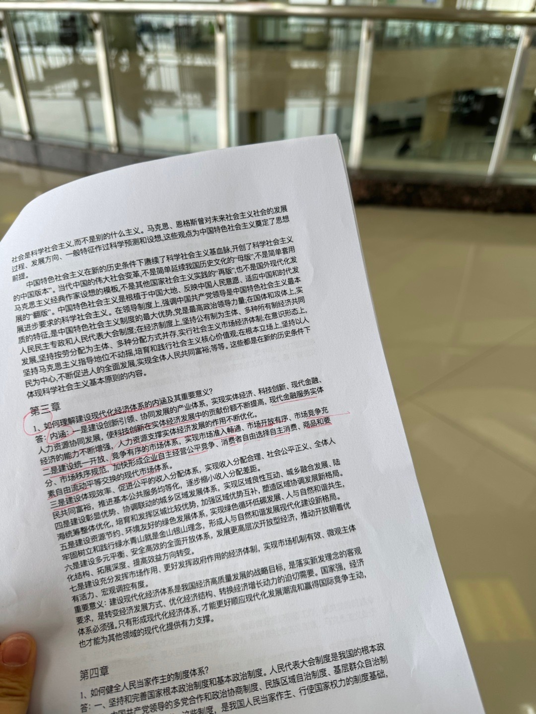 三期内必开一肖中特，前沿解答解释落实_p595.82.04