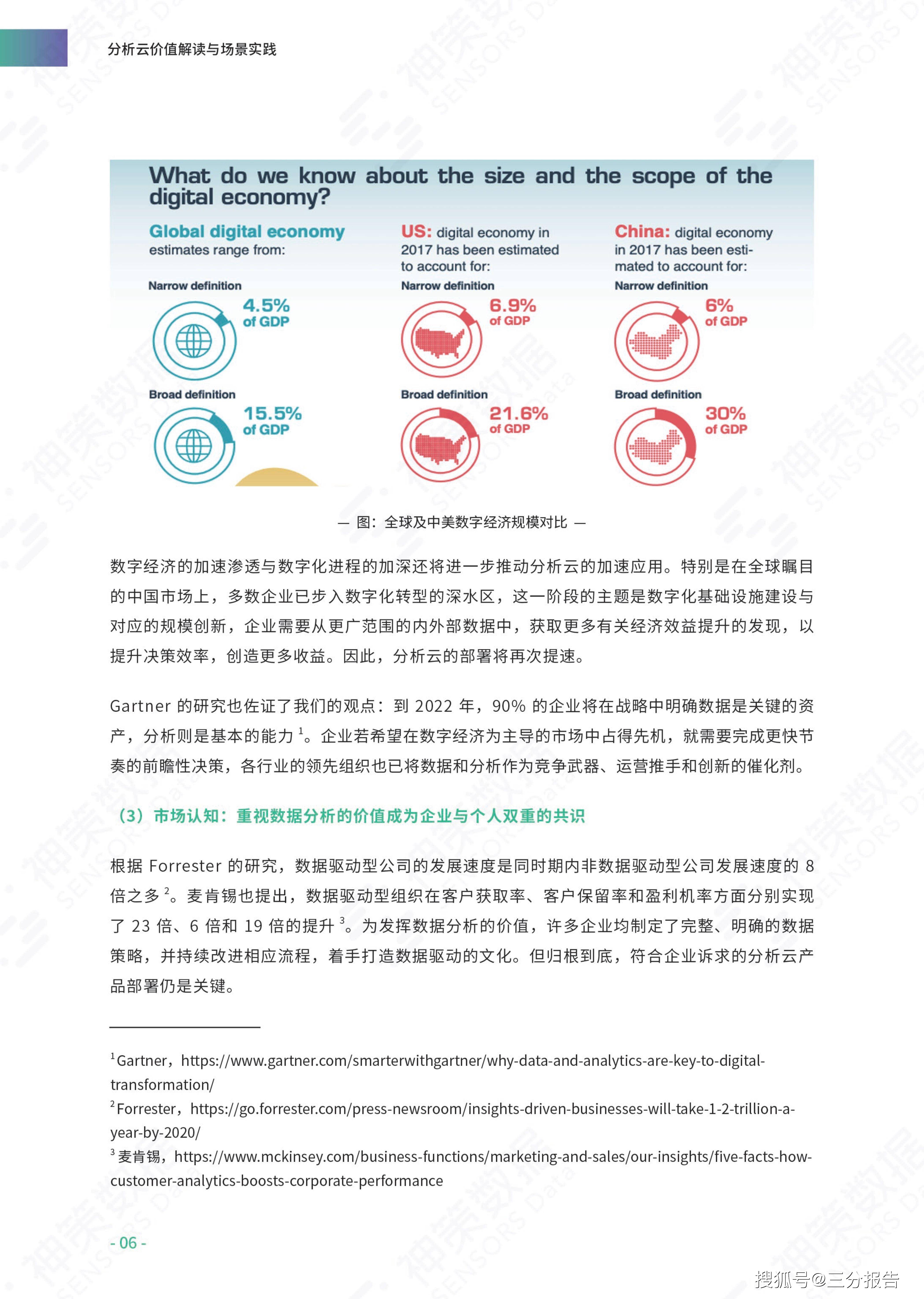 港澳台49图库免费资料大全，综合解答解释落实_a659.63.41