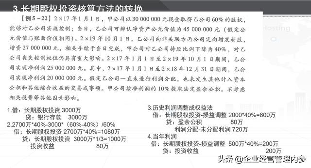 凤凰天机图解十八468888，详细解答解释落实_w1d30.53.38