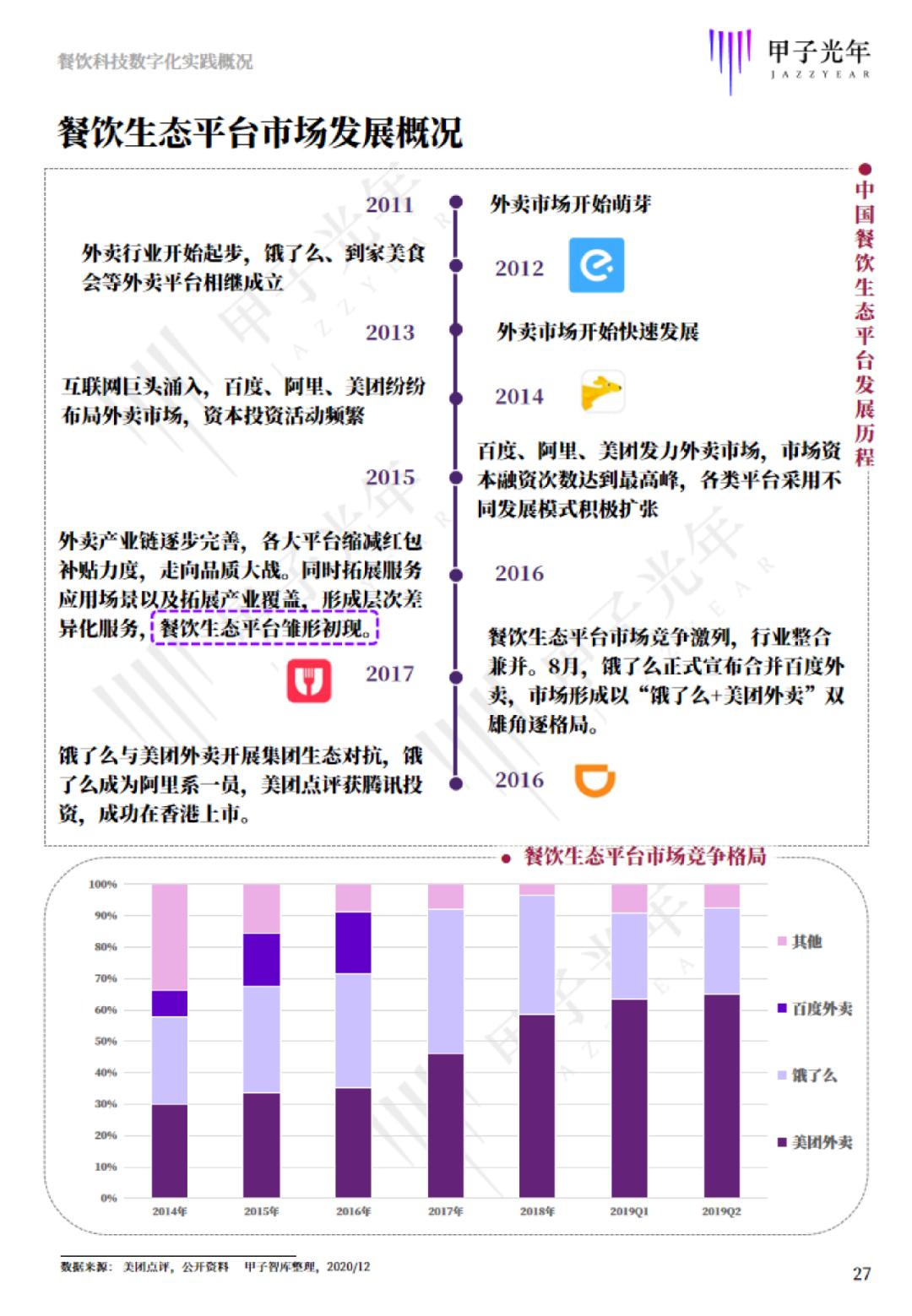 49图库彩库网，科学解答解释落实_dbj77.16.33