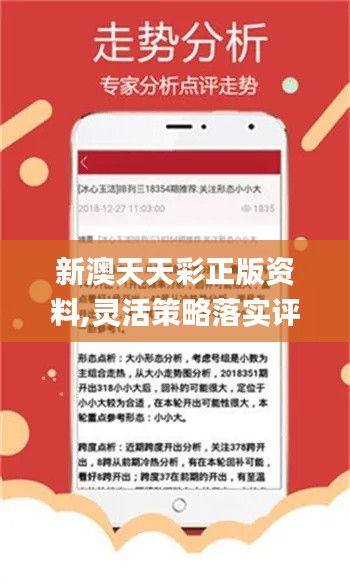 澳彩2025六开彩资料免费大全，构建解答解释落实_lu995.62.42