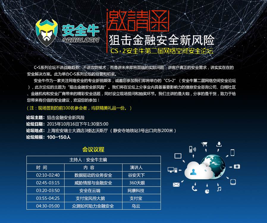 42198金牛网论坛，统计解答解释落实_ng14.82.53