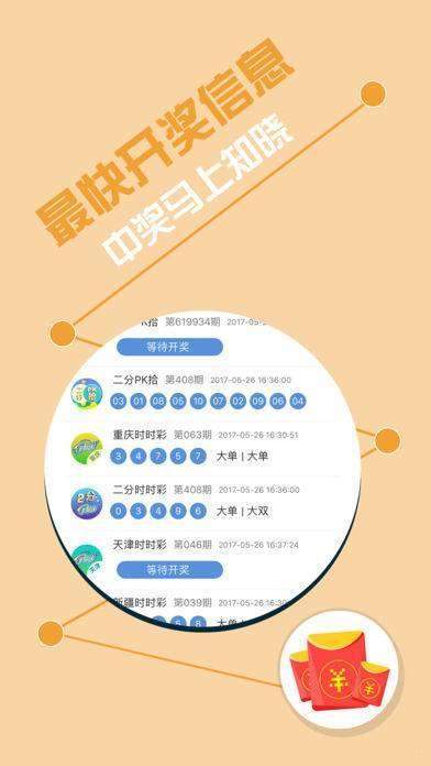 7777788888王中王最新，构建解答解释落实_y6949.80.72
