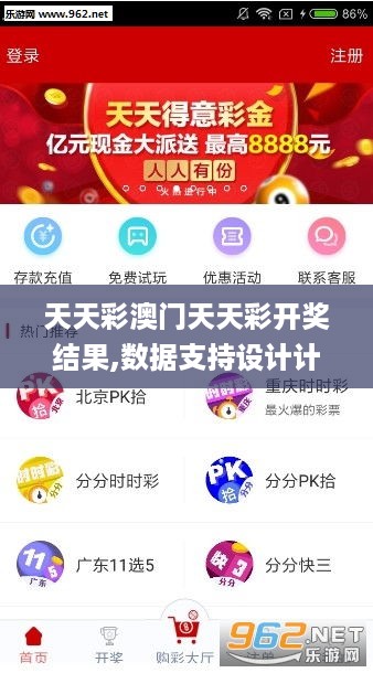 二四六天空彩选好资料944cc，详细解答解释落实_ol88.14.83