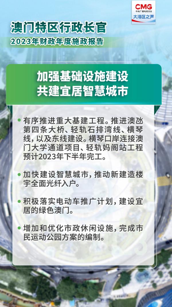 2025年澳门资料澳门，详细解答解释落实_o2677.92.32