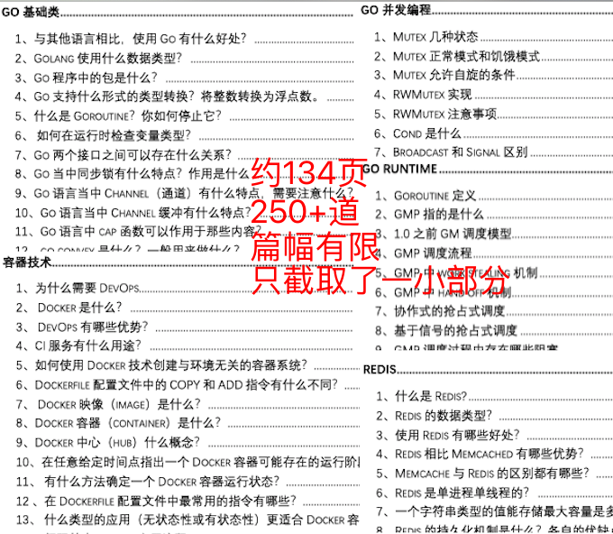2025澳门精准正版资料大全，前沿解答解释落实_5fi48.25.92