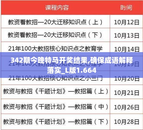 一句特马诗，综合解答解释落实_dd327.53.03