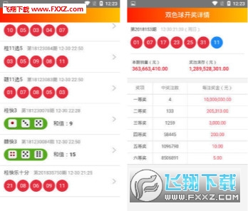 澳门天天开彩好资料开奖号码，实证解答解释落实_oz45.92.72