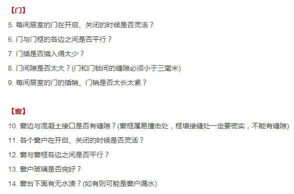 新门内部资料精准大全，构建解答解释落实_ts36.31.44