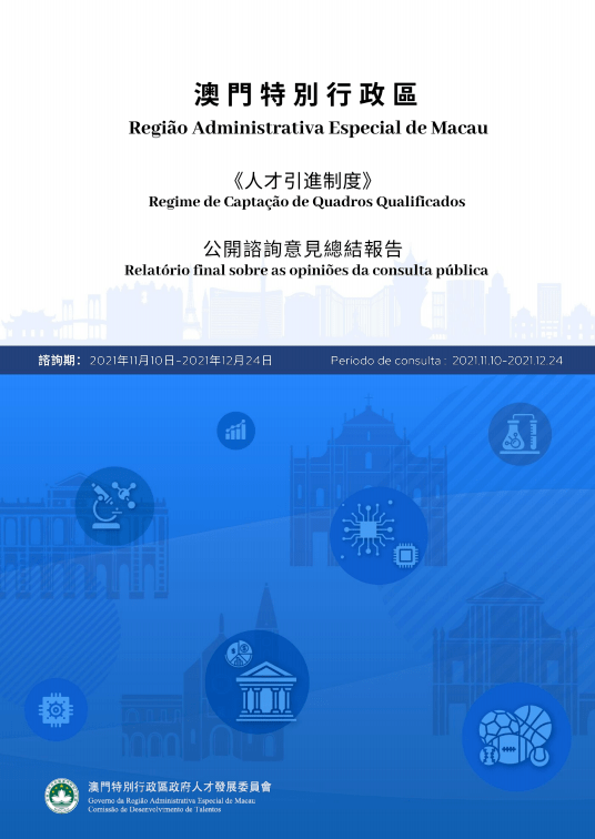 2025澳门内部资料，深度解答解释落实_ro59.07.11