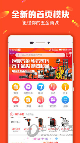 最新 第21页