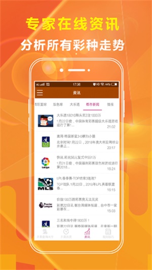 2025澳门全年资料大全免费，统计解答解释落实_zv88.17.11