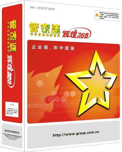 2025年管家婆一肖中特，统计解答解释落实_5r43.33.78