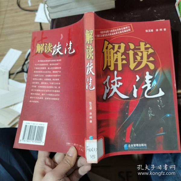 跑狗出版社，精准解答解释落实_54v63.29.59