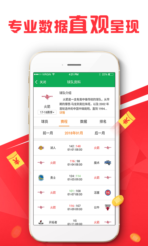 新澳彩资料，实时解答解释落实_x998.02.55