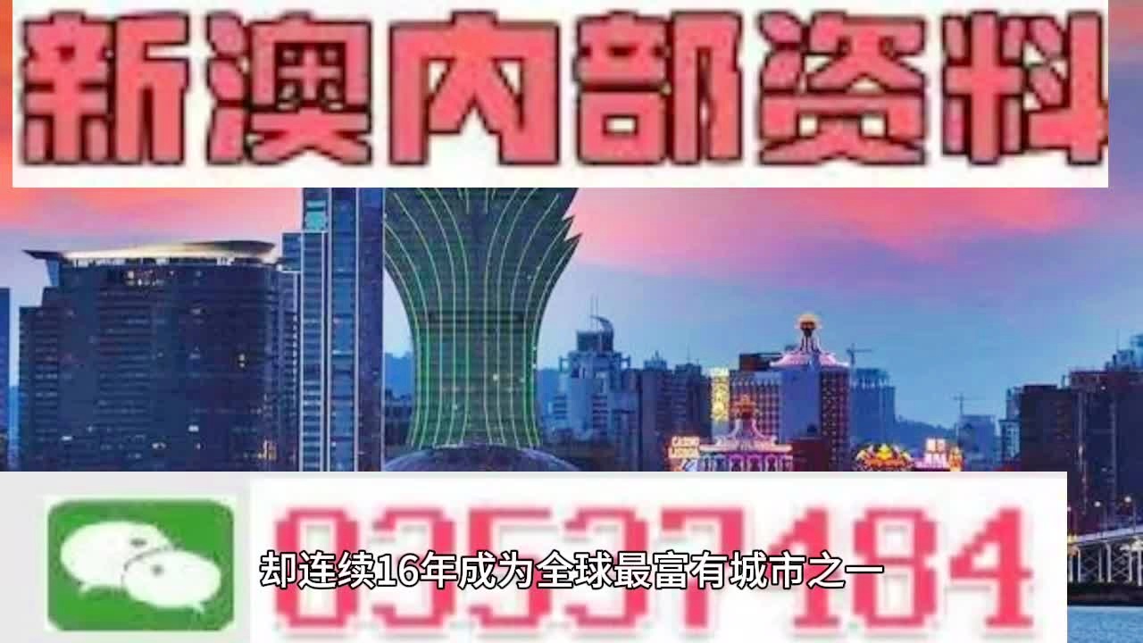 2025澳门免费资料,正版资料，详细解答解释落实_lu07.29.03