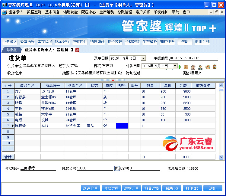 热文 第17页