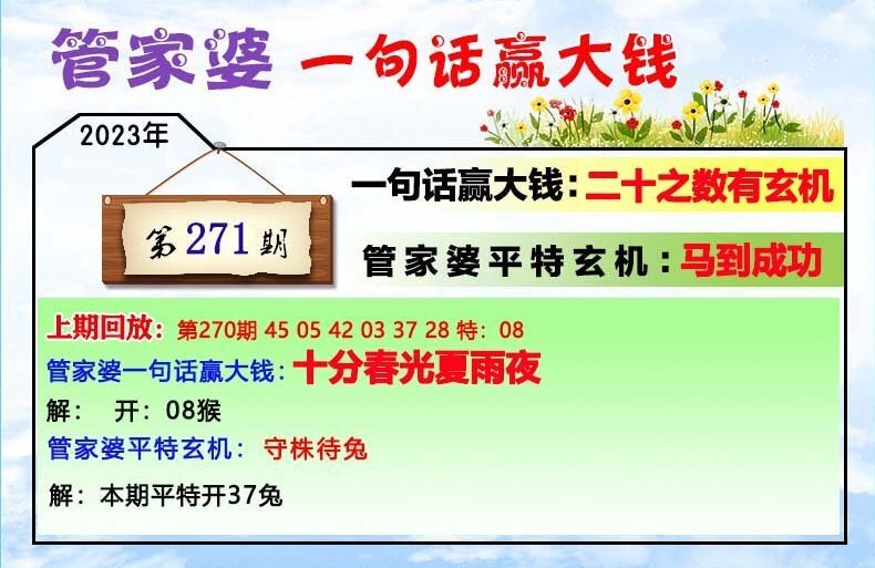2025年管家婆精准一肖，全面解答解释落实_zi27.42.27