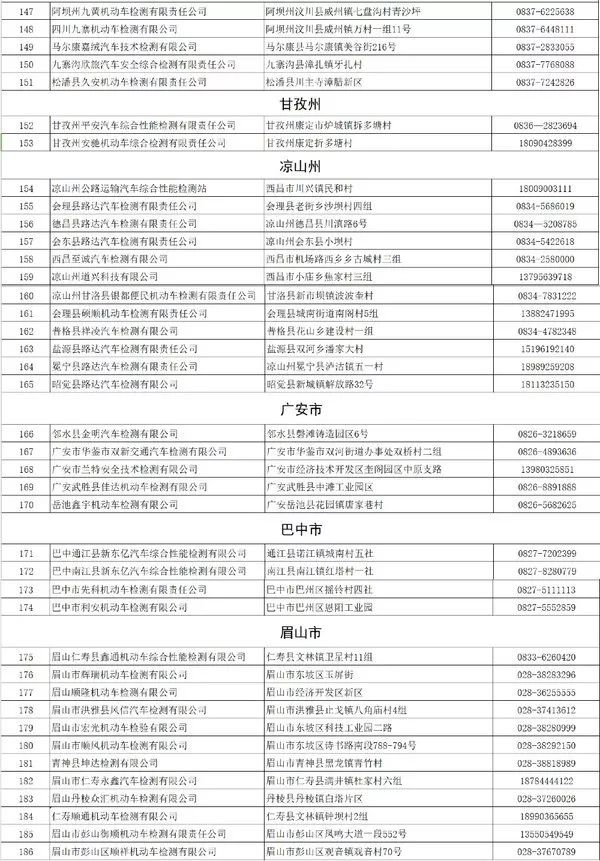 2025一码一肖100%准确，构建解答解释落实_ks61.20.73