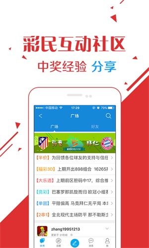 抓码王每期自动更新王，精准解答解释落实_x3e75.20.44