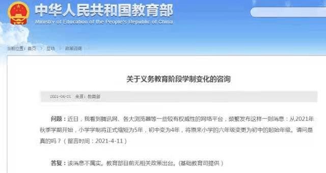 626969老其人，时代解答解释落实_usg42.45.61