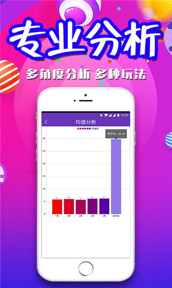 澳门最精准免费资料大全，构建解答解释落实_ju85.98.01