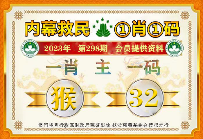 最准一肖一码精准准，专家解答解释落实_br99.66.50