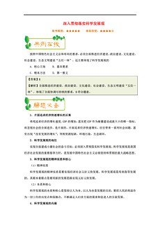 澳彩2025最新资料，构建解答解释落实_e4706.52.19
