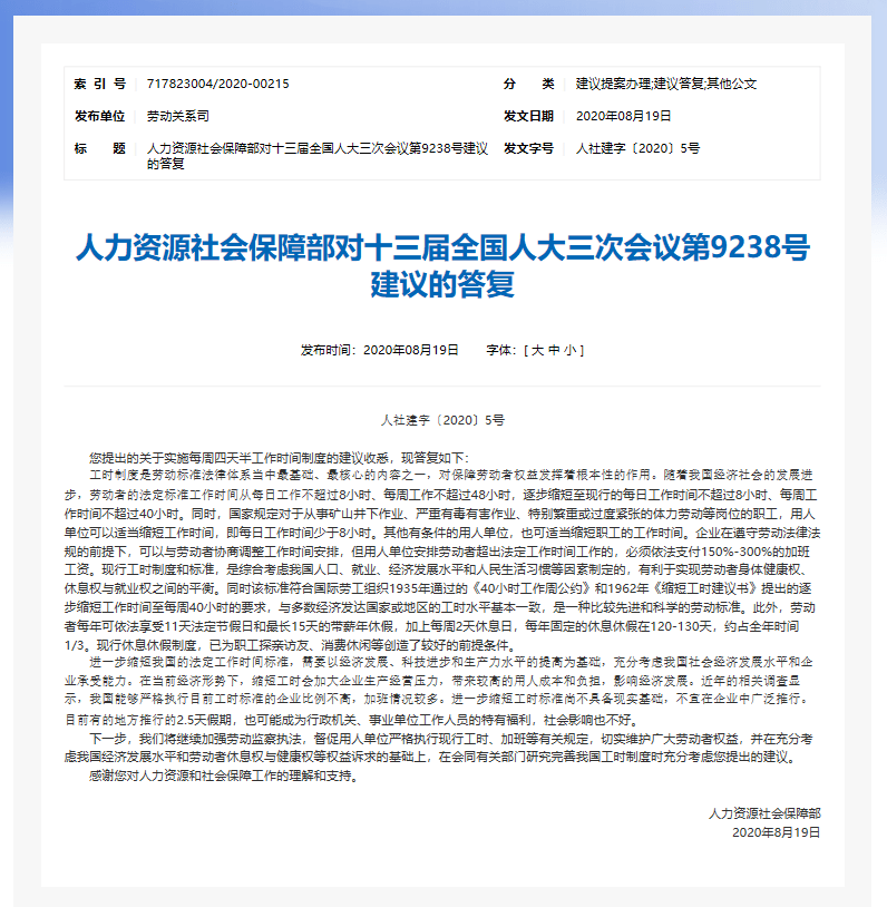 今晚四不像一肖图今晚四不像吧，实时解答解释落实_xon80.62.92