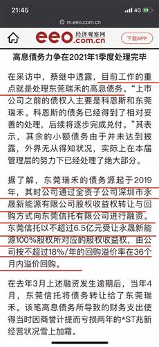 2025年今晚澳门，构建解答解释落实_axs81.02.94