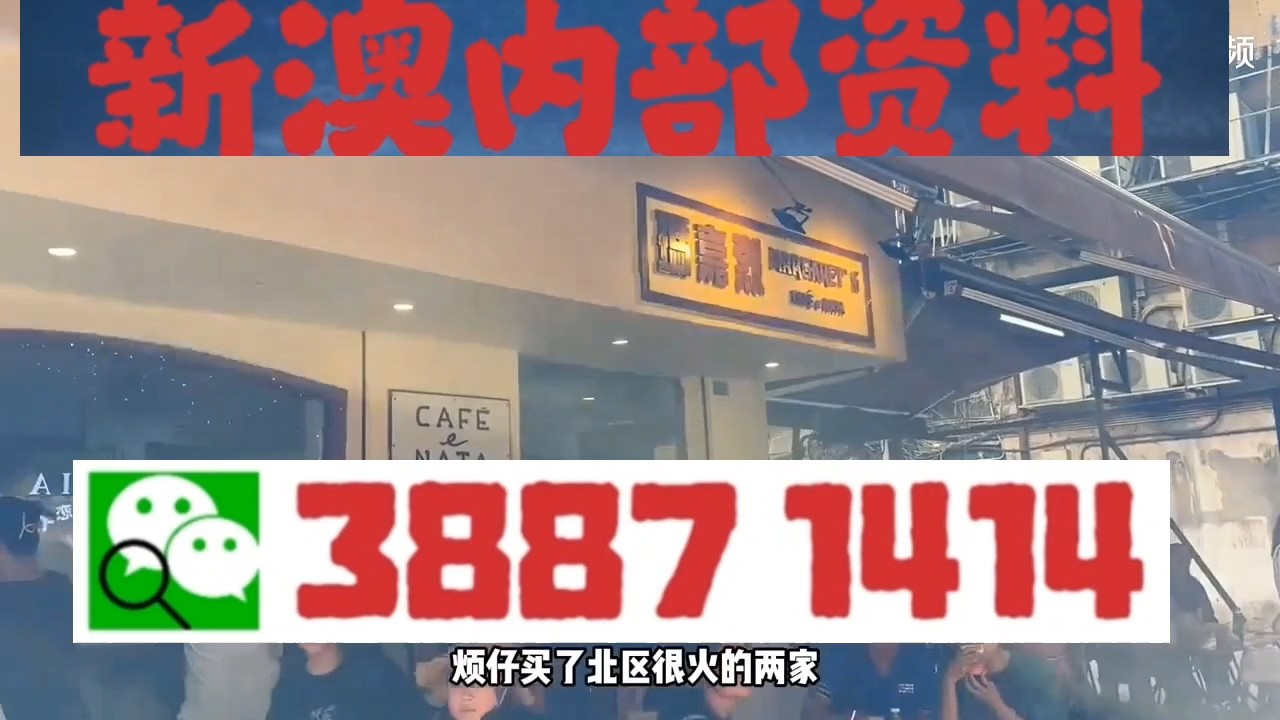 澳门今晚必开一肖一特，构建解答解释落实_rjz11.57.68