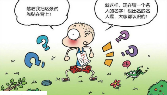 澳门今晚金牌谜语2025年，定量解答解释落实_9ai63.98.58