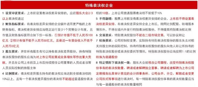 新澳彩86949..COM，综合解答解释落实_m6v74.80.62