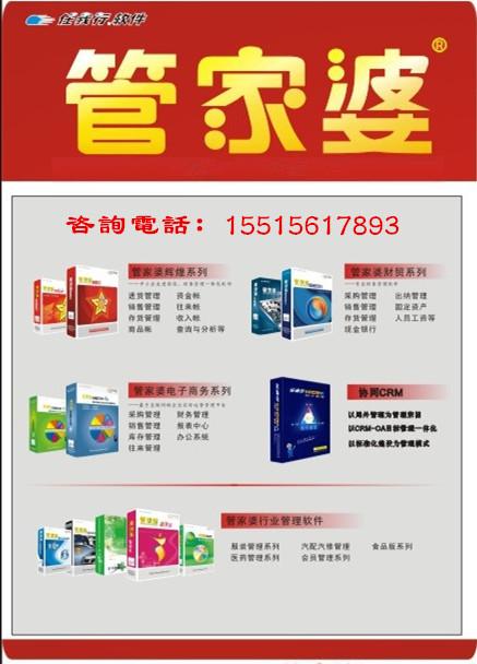 管家婆的资料一肖中特，详细解答解释落实_9k52.70.63