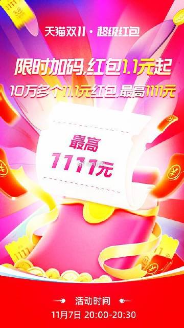 今晚必中一码一码，精准解答解释落实_oyz98.10.47