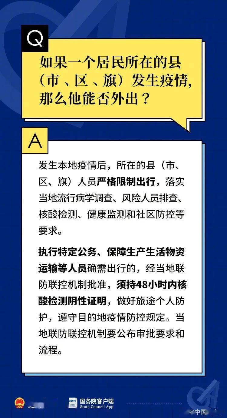 澳门正版马会传真凤凰网，构建解答解释落实_z3n18.95.25