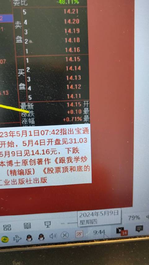 管家婆期期精准选一肖2025，实证解答解释落实_81h14.23.36