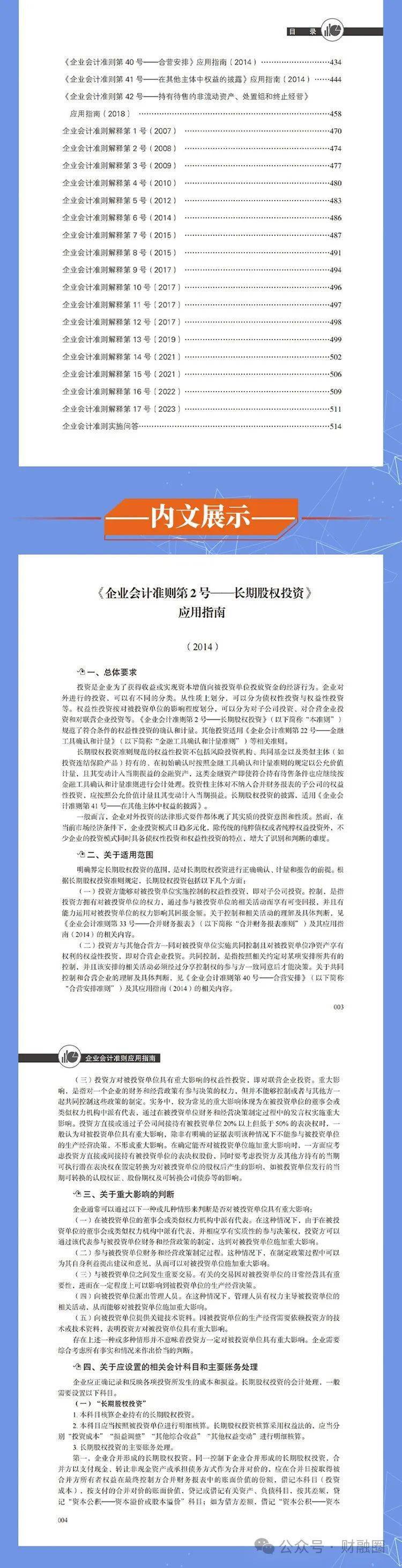 2025正版资料免费公开，定量解答解释落实_0m97.75.12