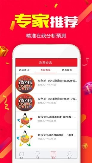 澳门最准的资料免费大全，全面解答解释落实_w904.99.92