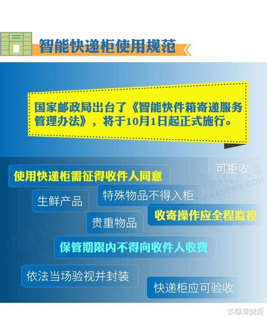 新澳天天彩正版免费资料观看，综合解答解释落实_cdm82.22.47