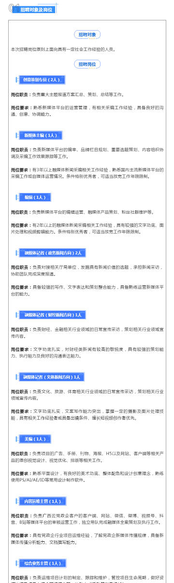 新澳精准资料免费提供网站，实证解答解释落实_qg581.25.82