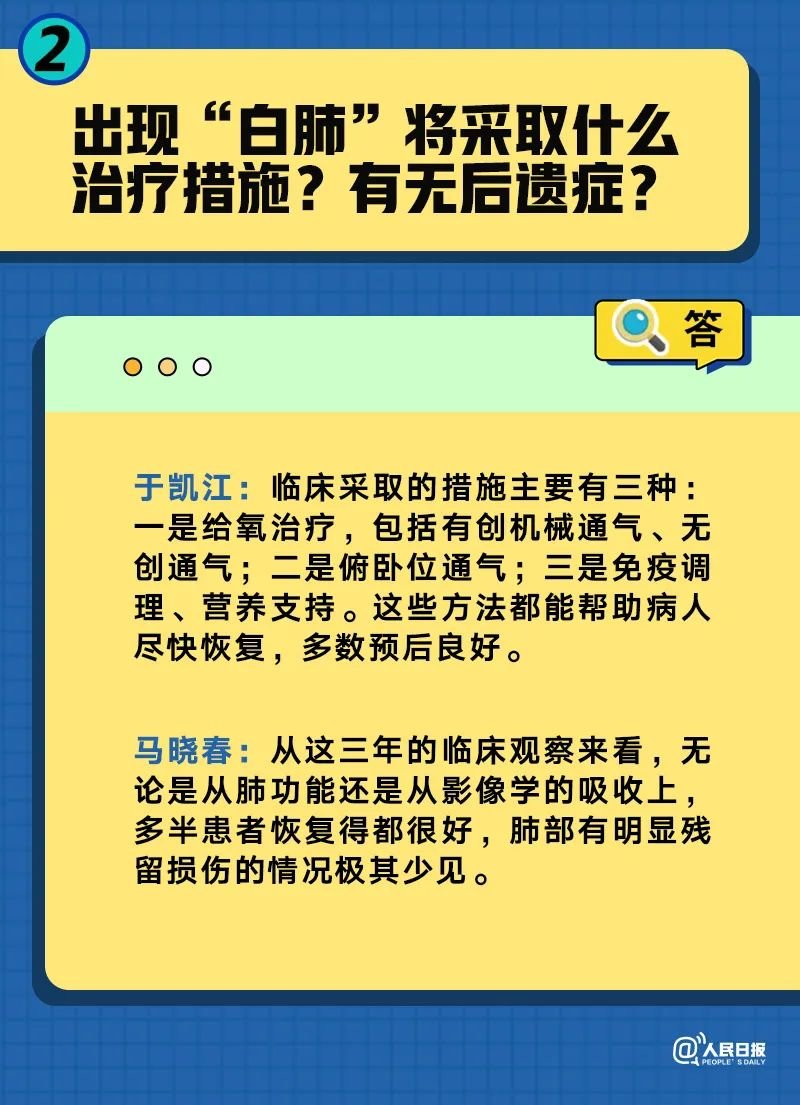澳门三肖三码精准100%管家婆，全面解答解释落实_9m40.28.59