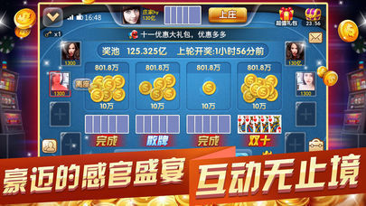 澳门今晚开精准四不像游戏，深度解答解释落实_57s41.86.94